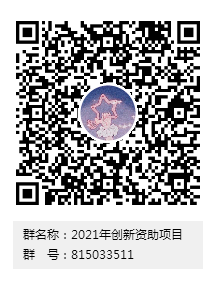20200920110433223.png QQ截图20200921093228.png