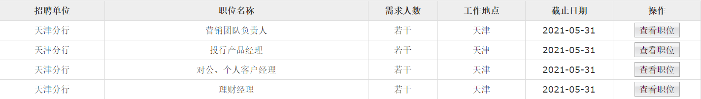 20210426213123108.png 屏幕截图 2021-04-26 213420.png
